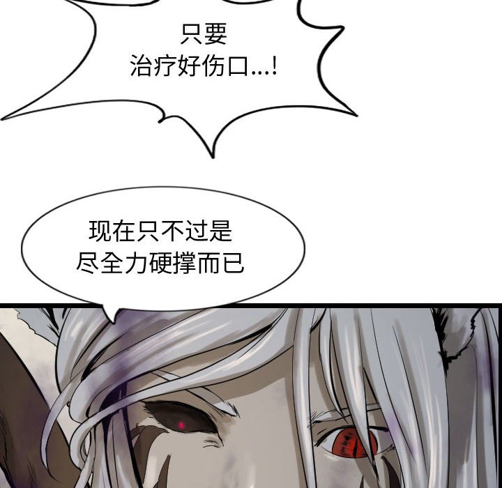 第71話 - 第119张
