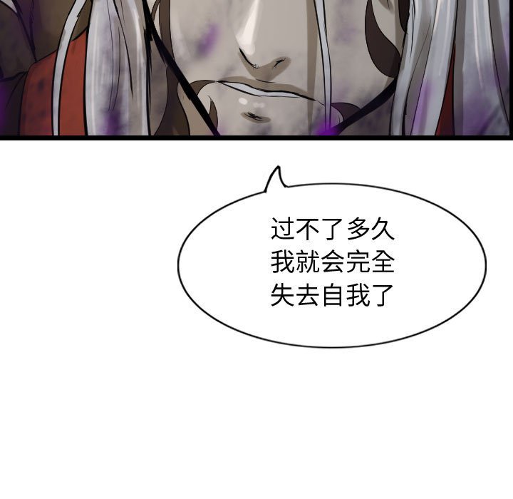 第71話 - 第120张