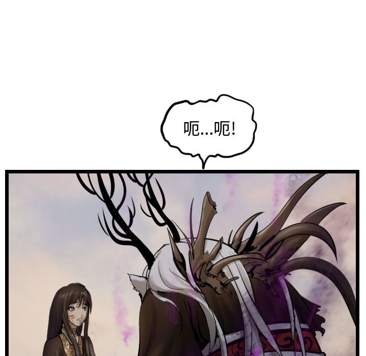 第71話 - 第121张
