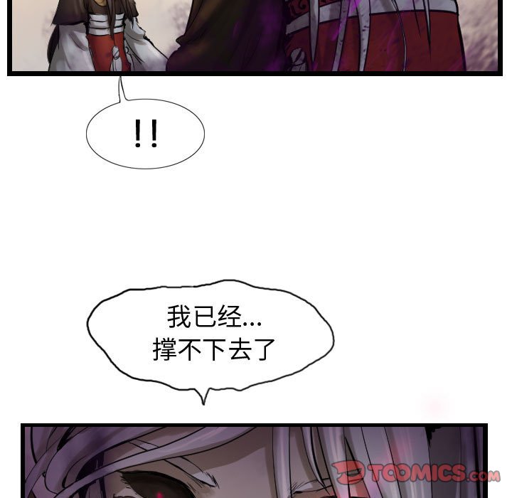第71話 - 第122张