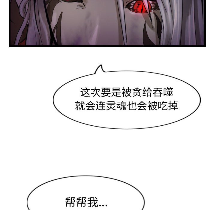 第71話 - 第123张