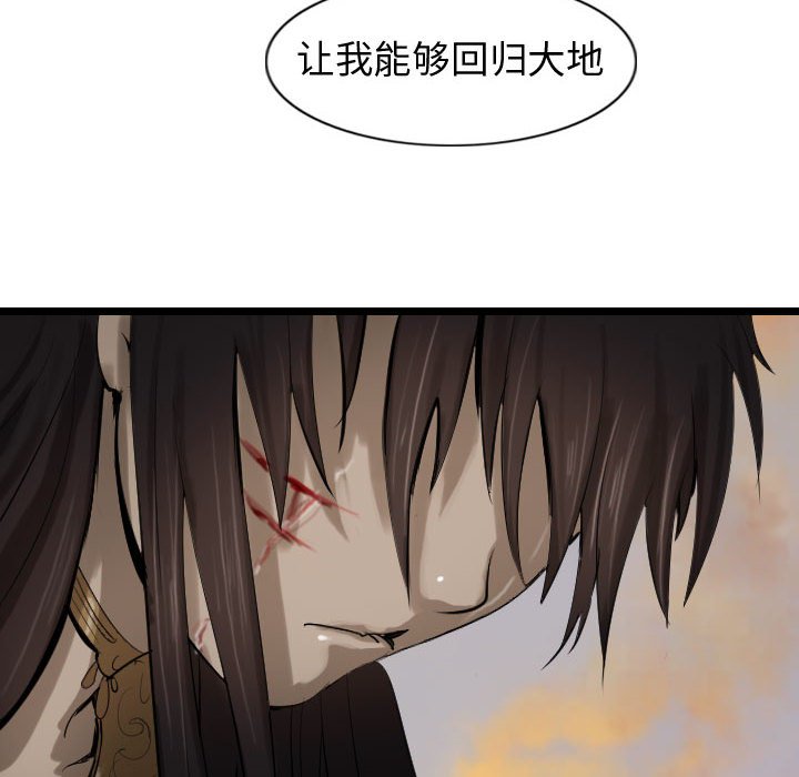 第71話 - 第125张
