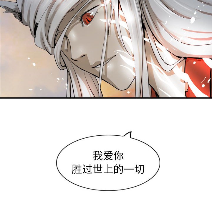 第71話 - 第133张
