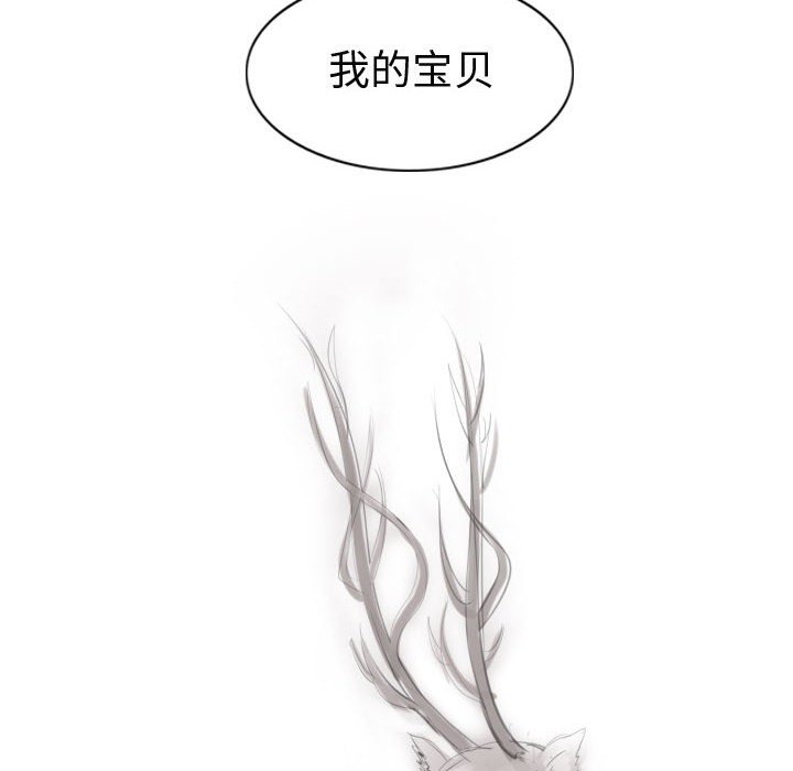 第71話 - 第135张