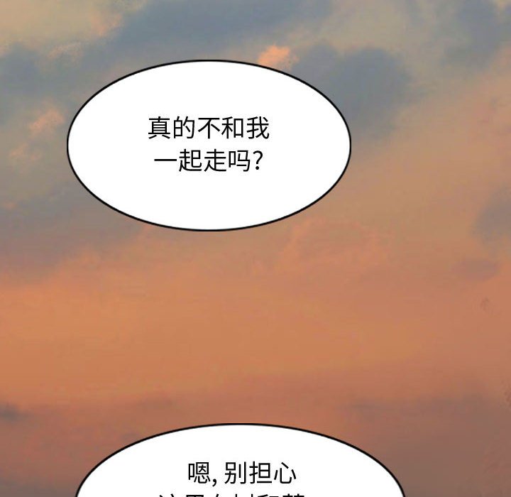 第71話 - 第145张