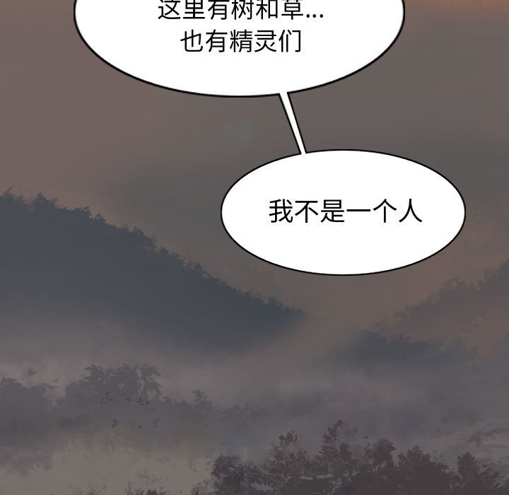 第71話 - 第146张
