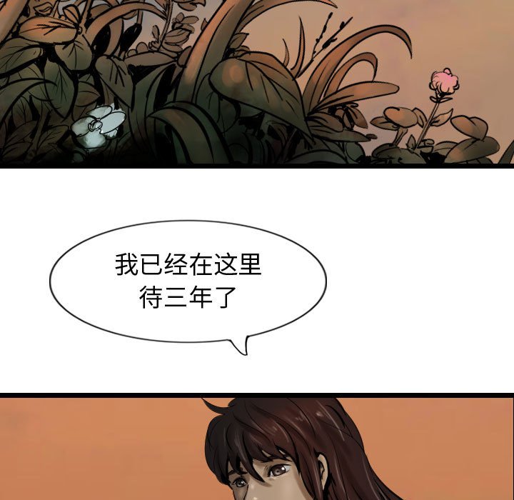 第71話 - 第148张