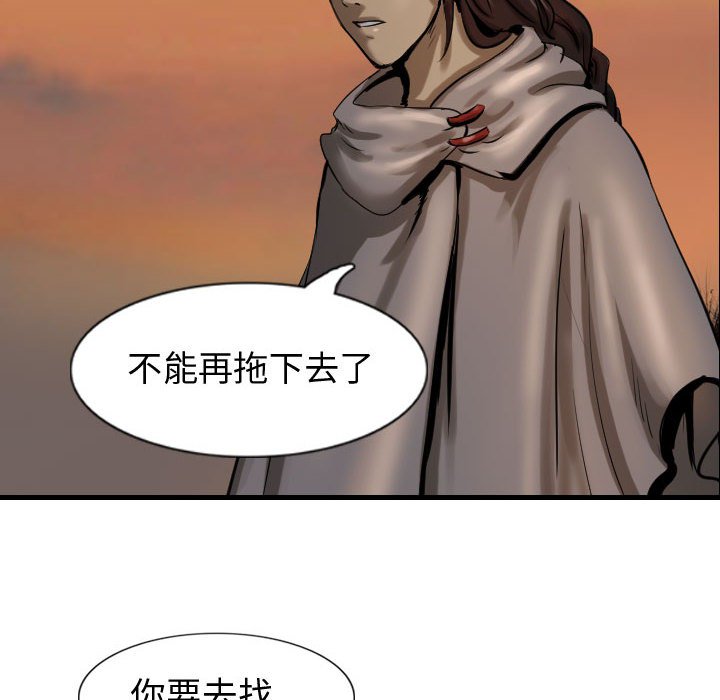 第71話 - 第149张