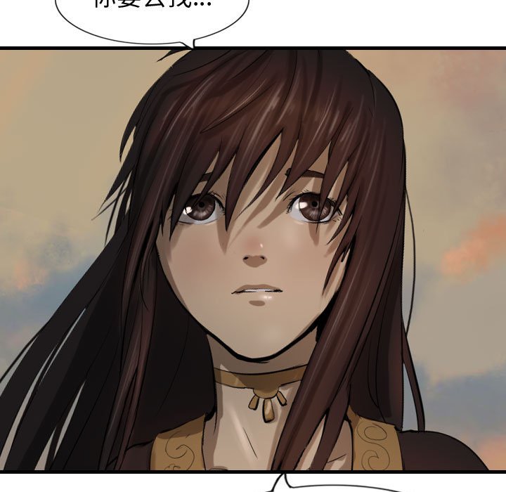 第71話 - 第150张