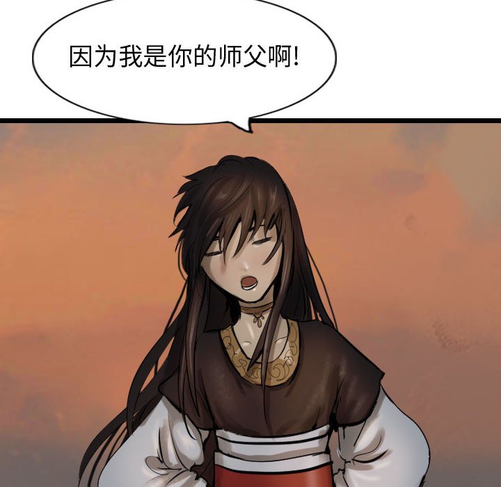 第71話 - 第153张