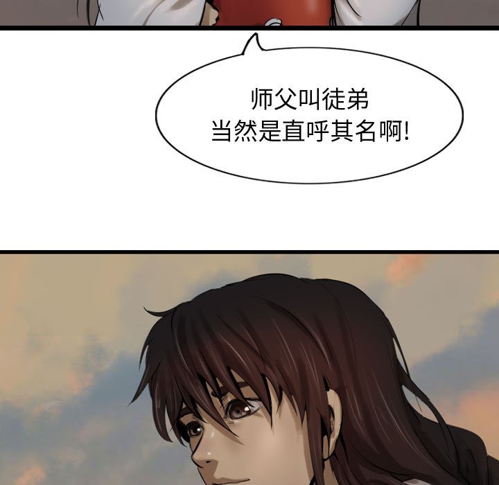第71話 - 第154张