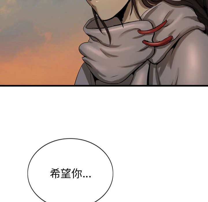 第71話 - 第155张