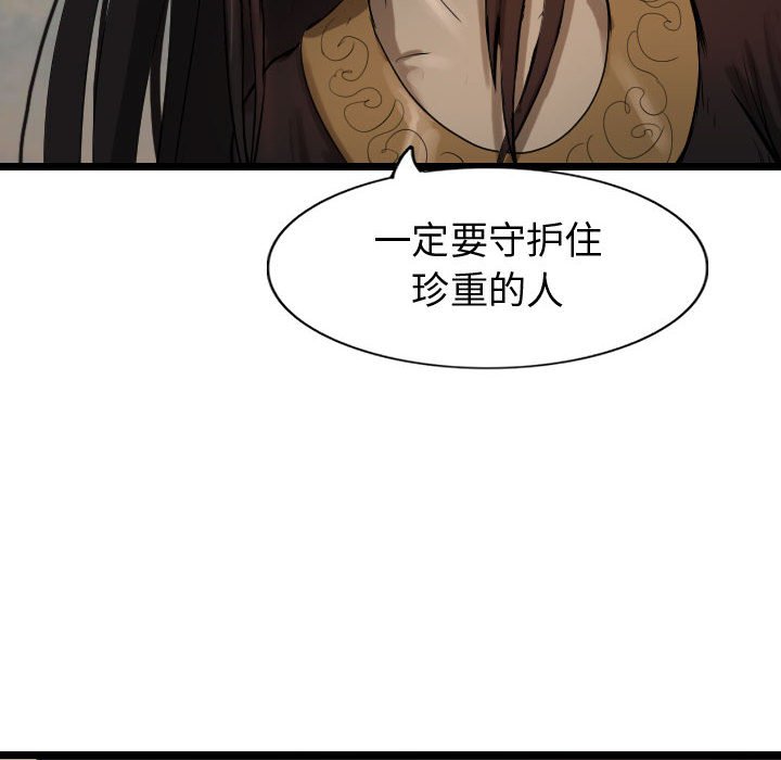 第71話 - 第157张
