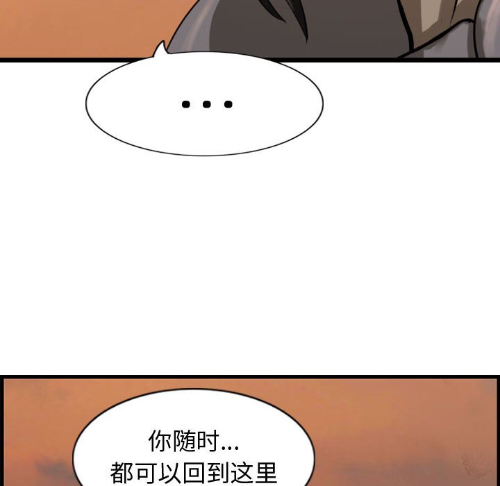 第71話 - 第159张