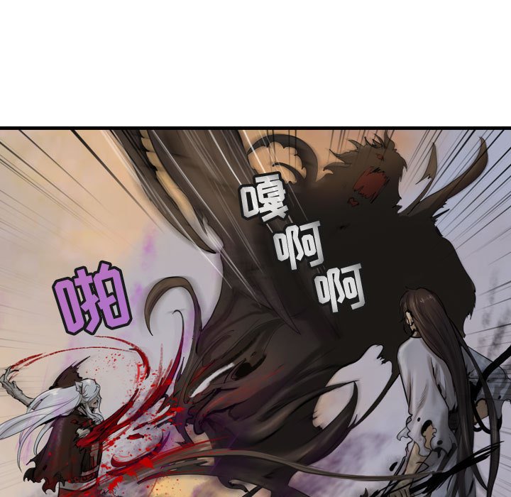 第71話 - 第16张