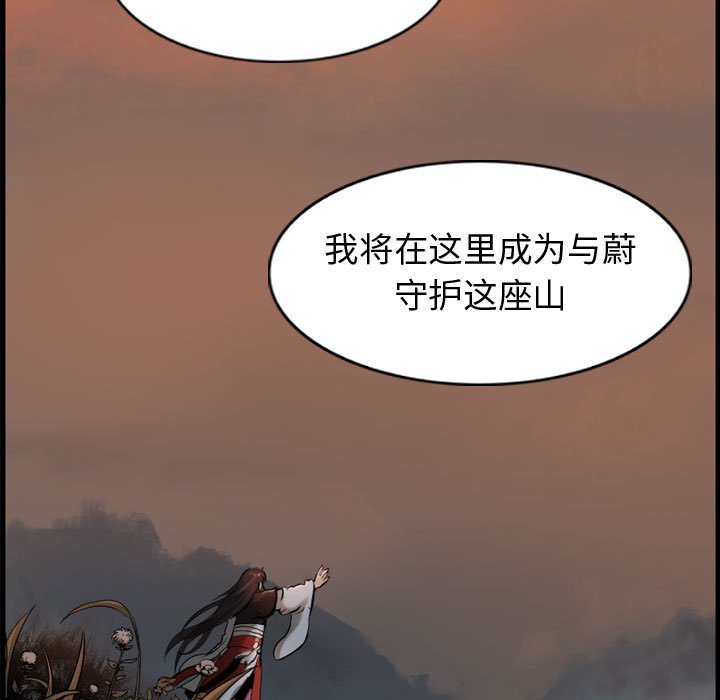 第71話 - 第160张