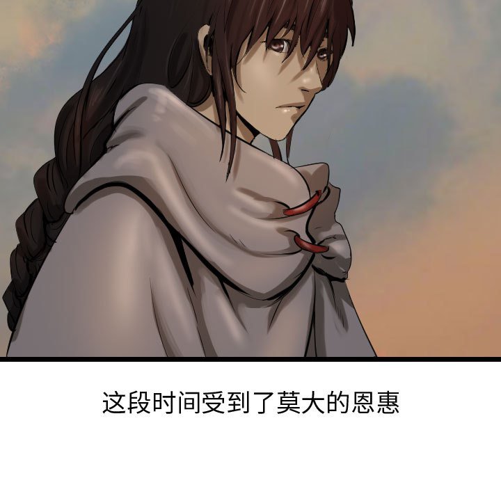 第71話 - 第162张