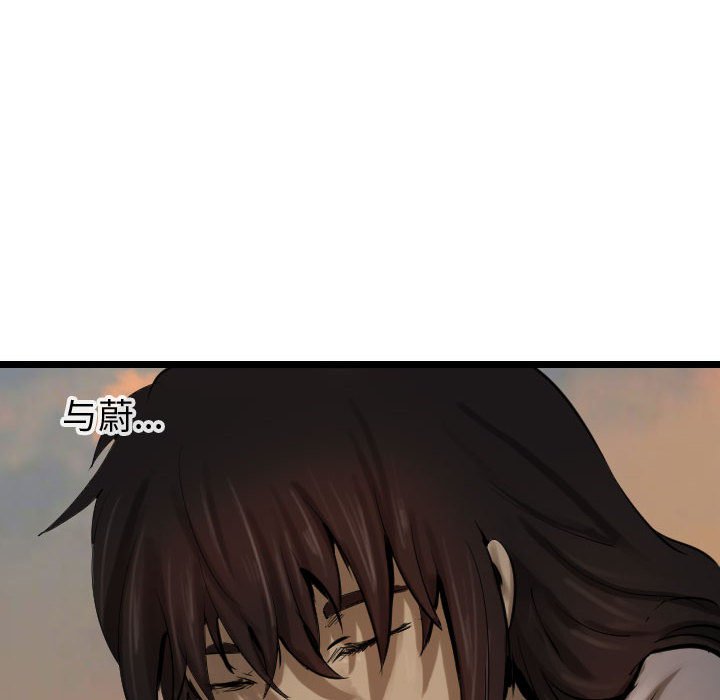第71話 - 第163张
