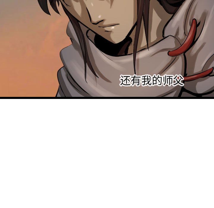 第71話 - 第164张