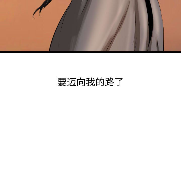 第71話 - 第168张
