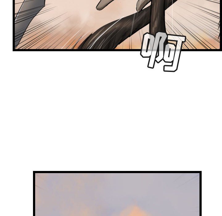 第71話 - 第19张