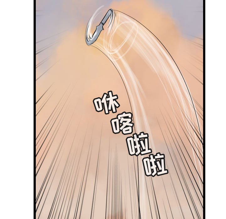第71話 - 第20张