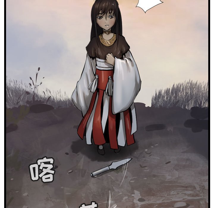 第71話 - 第22张