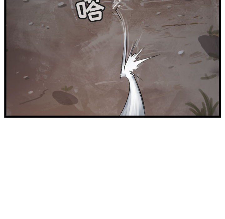第71話 - 第23张