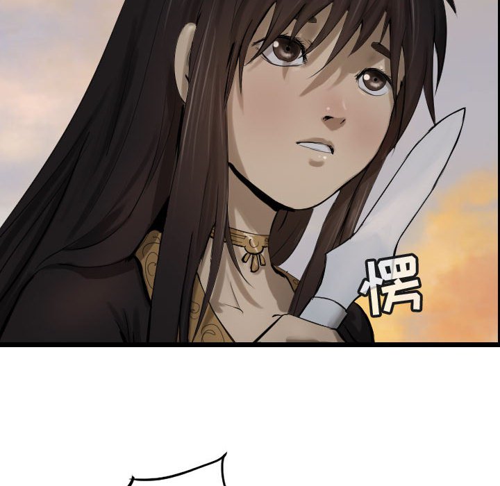 第71話 - 第29张