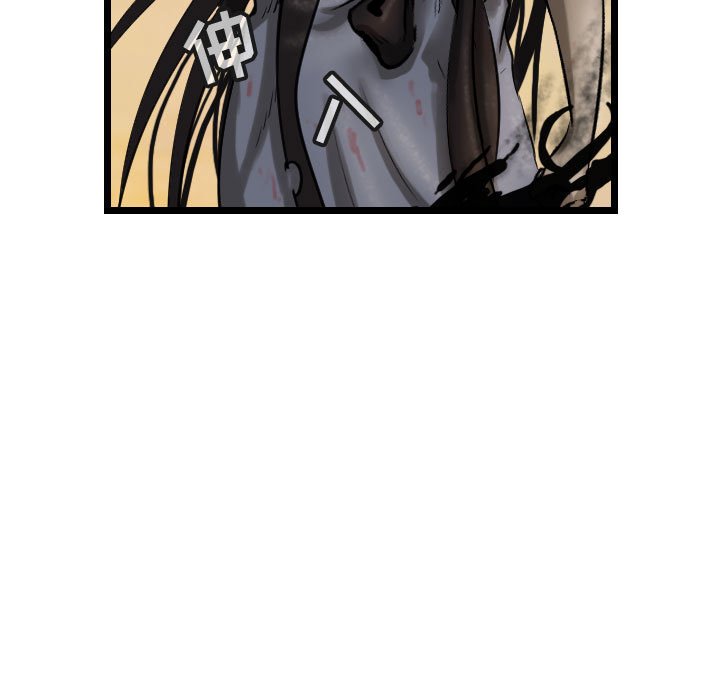 第71話 - 第4张
