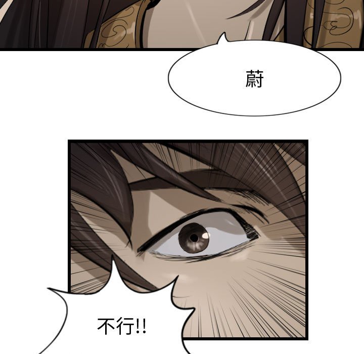 第71話 - 第40张