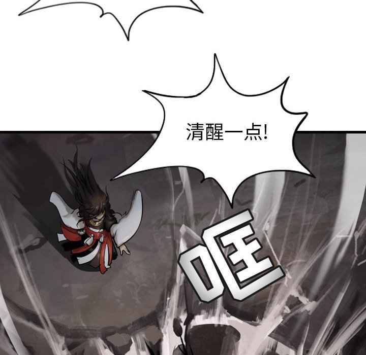 第71話 - 第41张