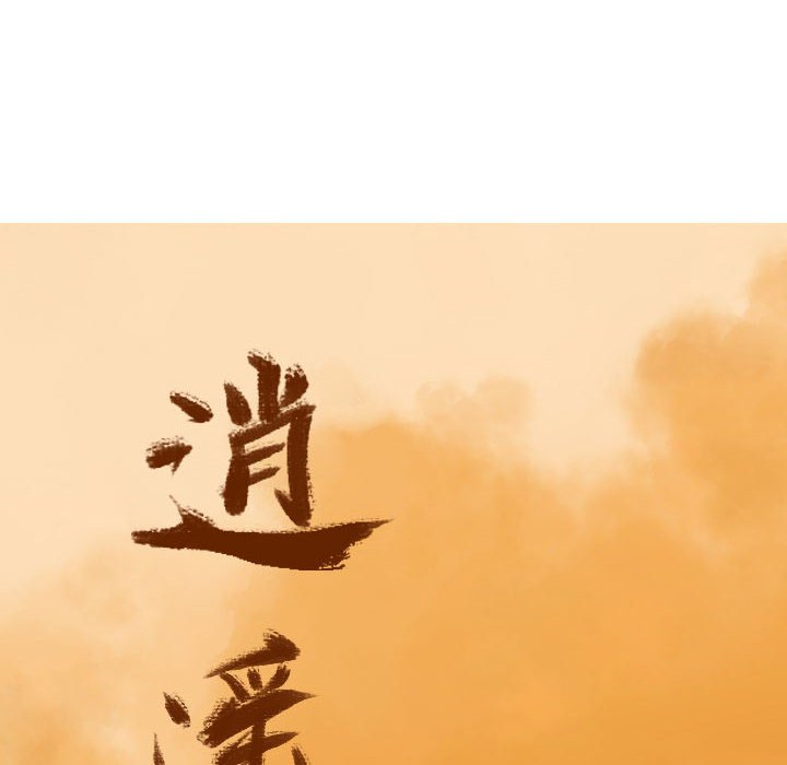 第71話 - 第43张