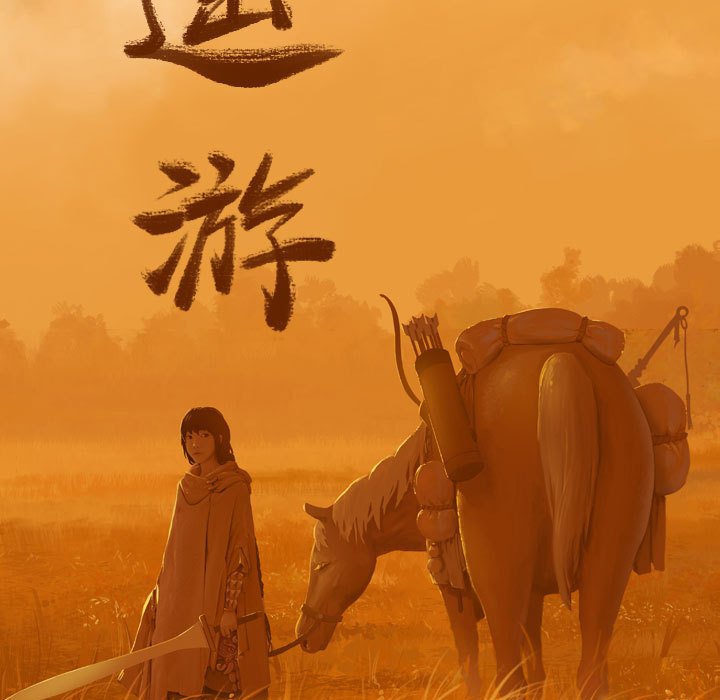 第71話 - 第44张