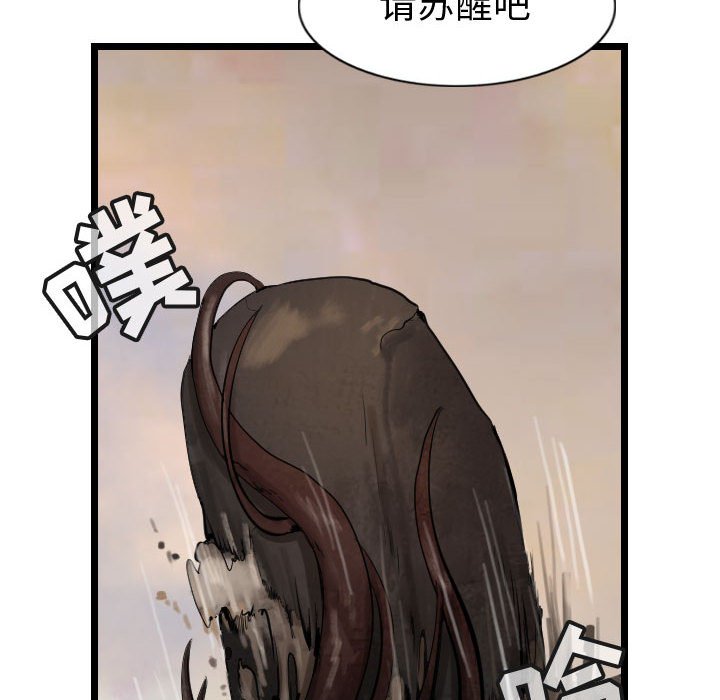 第71話 - 第49张