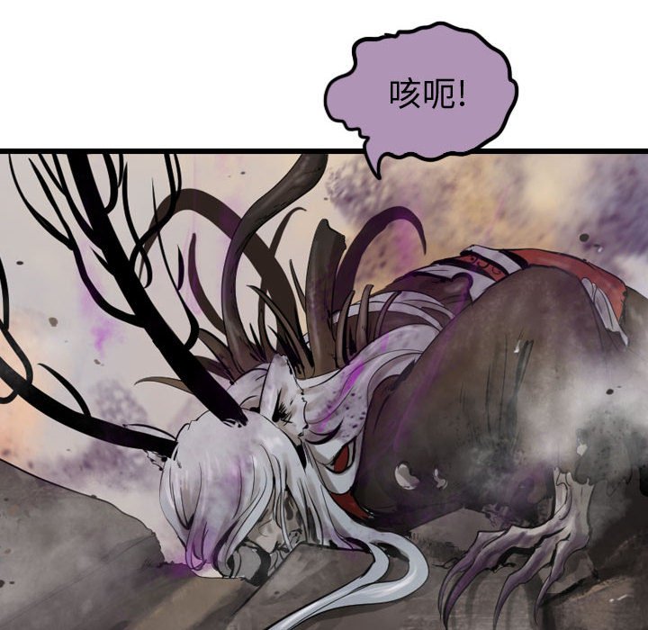 第71話 - 第51张
