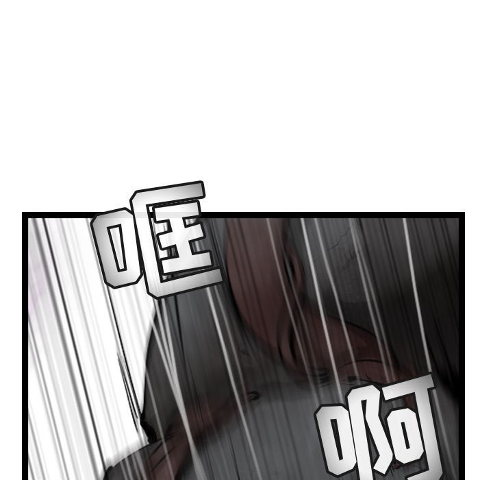 第71話 - 第54张