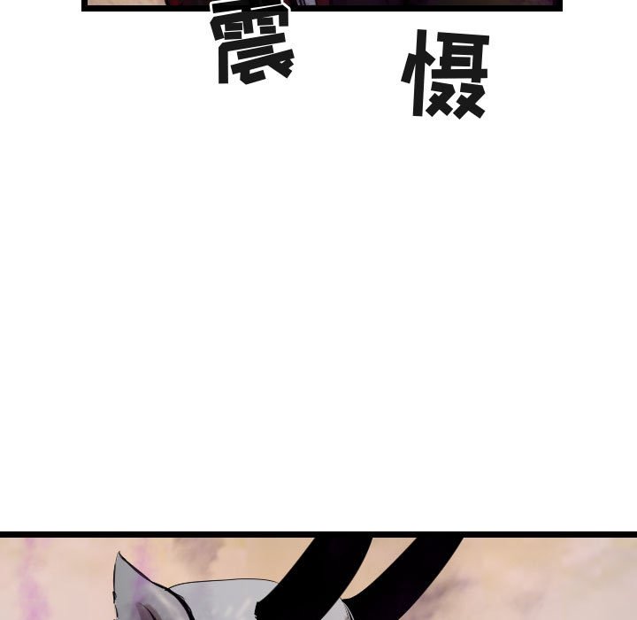 第71話 - 第6张