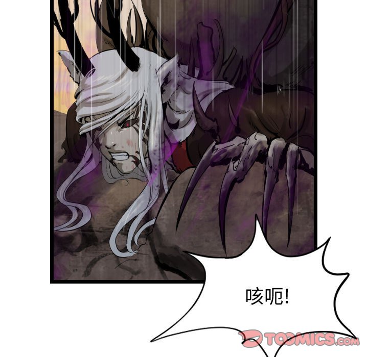 第71話 - 第62张