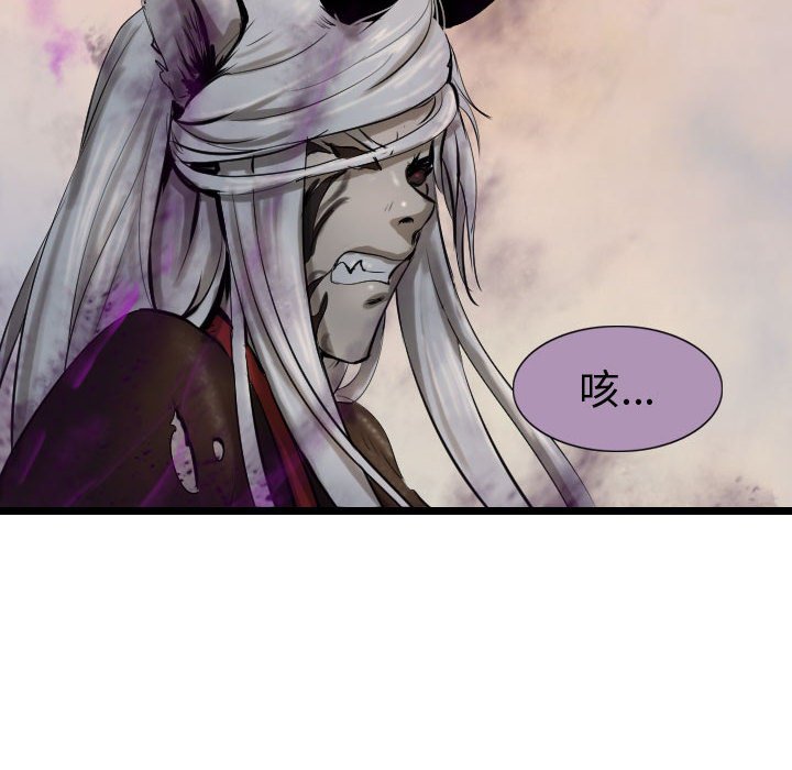 第71話 - 第7张