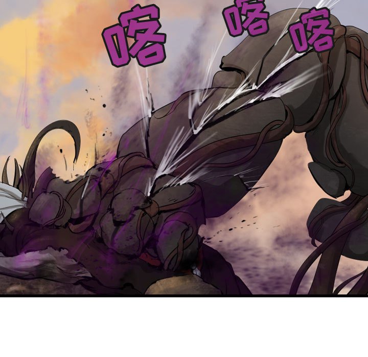 第71話 - 第70张