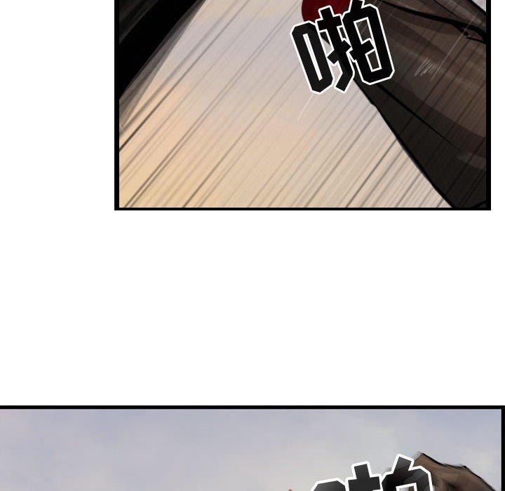 第71話 - 第75张