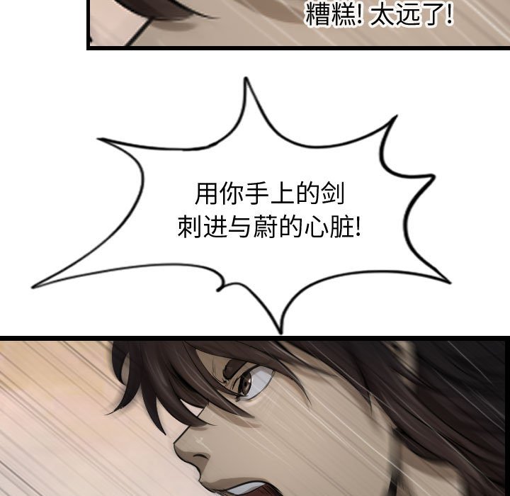 第71話 - 第78张