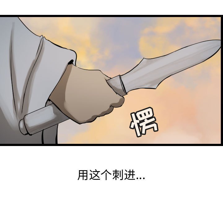 第71話 - 第80张