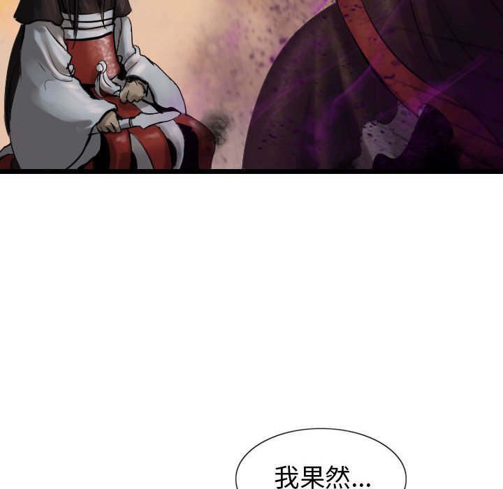第71話 - 第85张