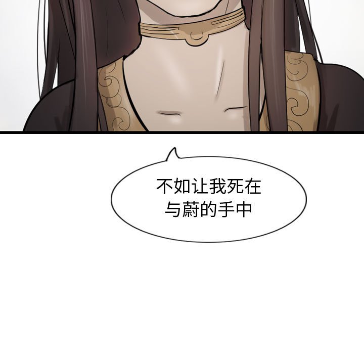第71話 - 第88张