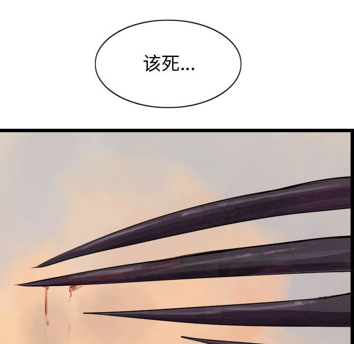 第71話 - 第93张