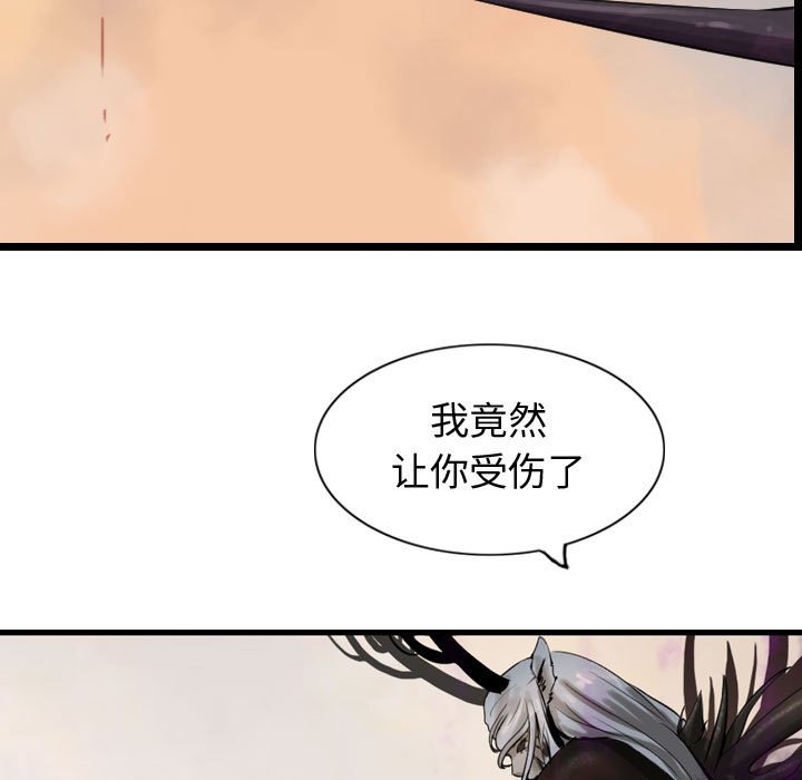第71話 - 第94张