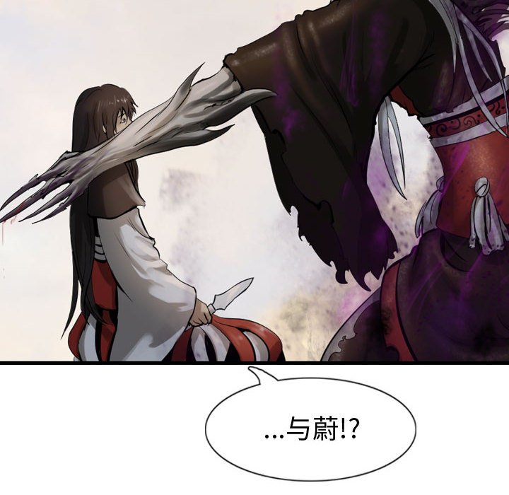 第71話 - 第95张
