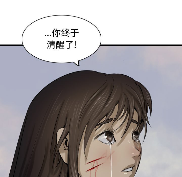 第71話 - 第96张